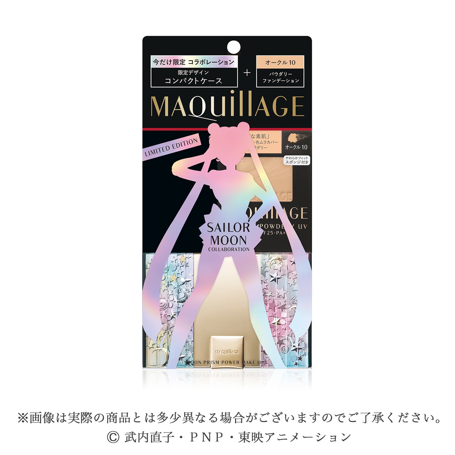 セーラームーンとマキアージュのコラボコスメに胸キュン！“プリズム”の輝きを贅沢に表現 - モデルプレス