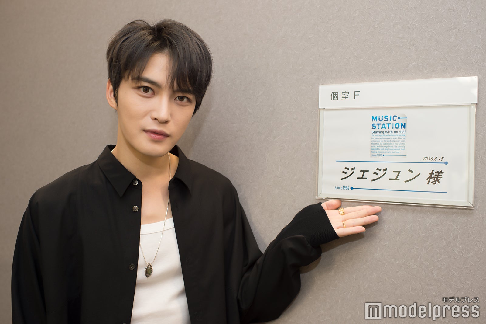 8年半ぶり Mステ 出演のジェジュンを直撃 再始動の意気込み語る モデルプレス