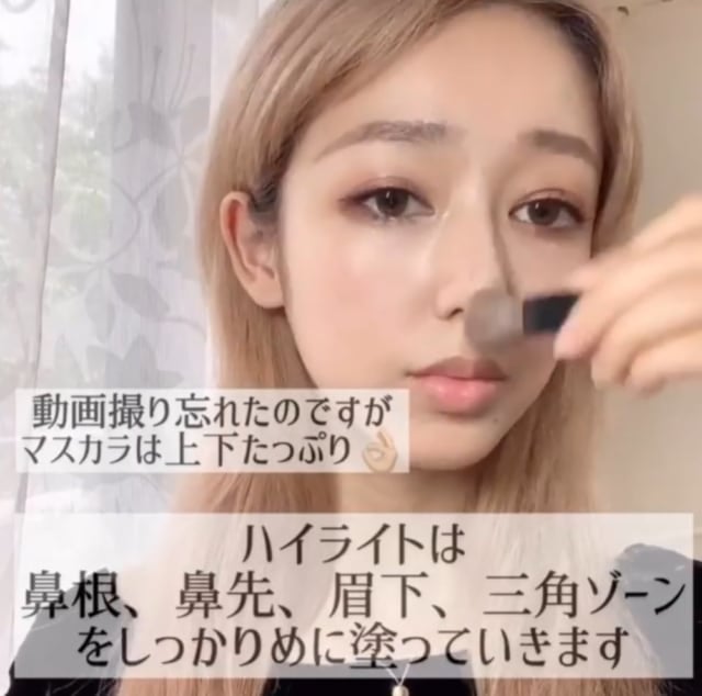 チャイボーグメイク