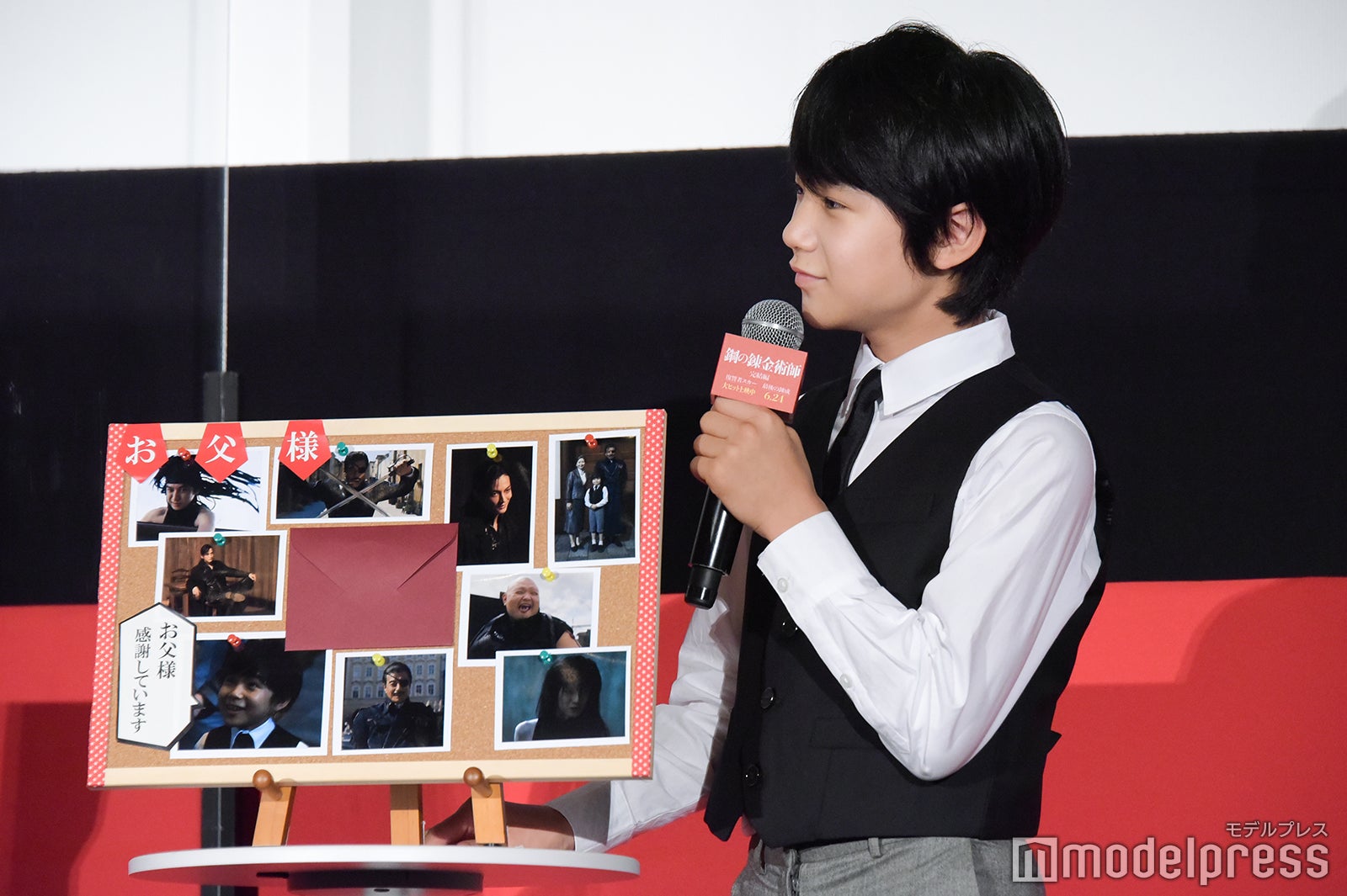 寺田心 （C）モデルプレス