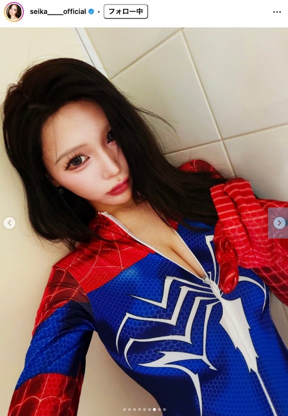 せいせいInstagramより