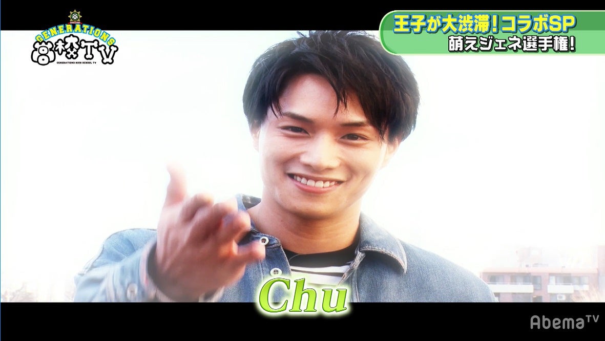 鈴木伸之（C）AbemaTV