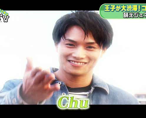 鈴木伸之、胸キュン台詞&“投げキッス”披露 「可愛すぎ」興奮の声続々