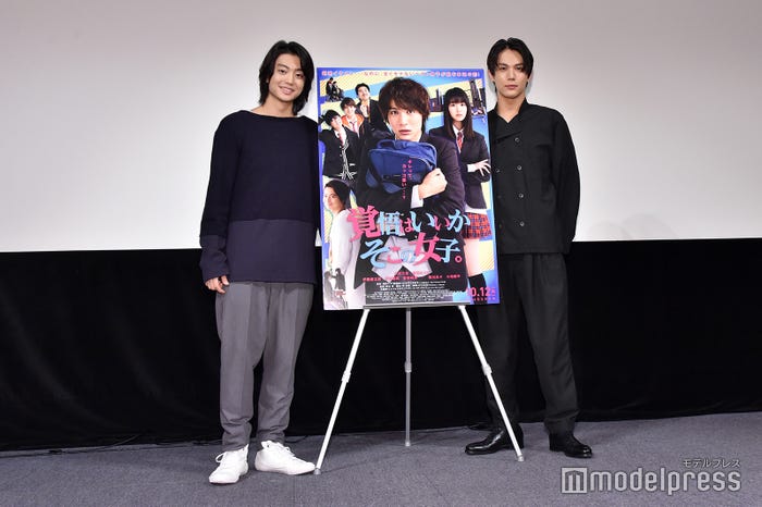 伊藤健太郎、中川大志 (C)モデルプレス