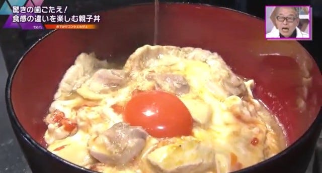 うまさと食感で楽しむ♡