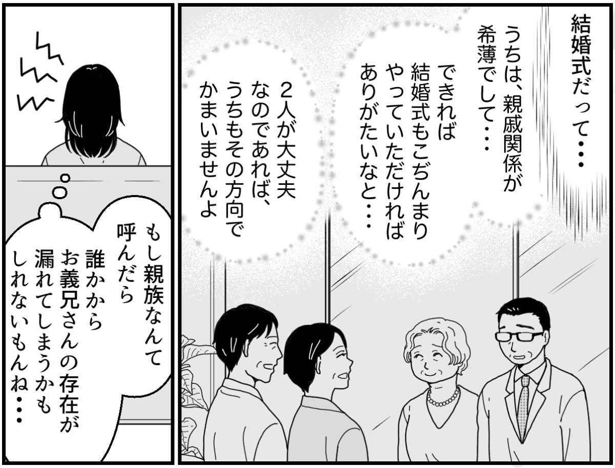 5_1_2fix