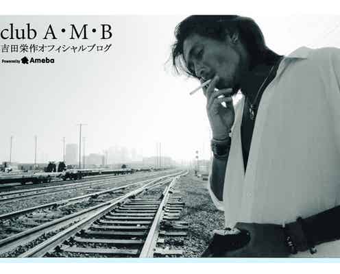 吉田栄作、平子理沙との離婚を報告「お互いに納得し出した結論」