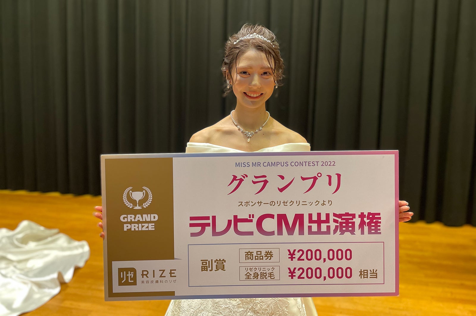 「ミス立教コンテスト2022」GP酒巻茉侑さん（提供画像）