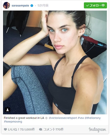 サラ・サンパイオInstagramより