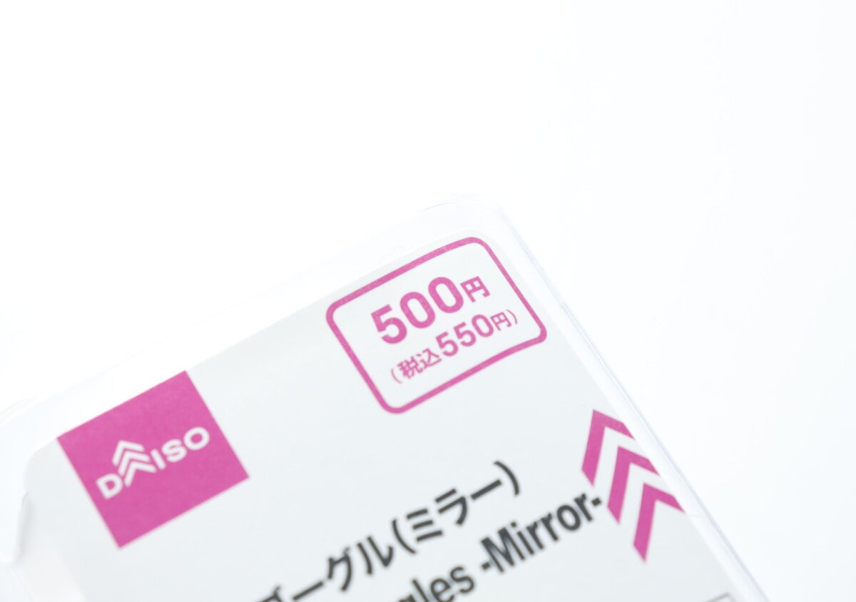 500円で買えるの凄い！専門店で高いの買うのやめた！クオリティが高すぎる100均のお得商品