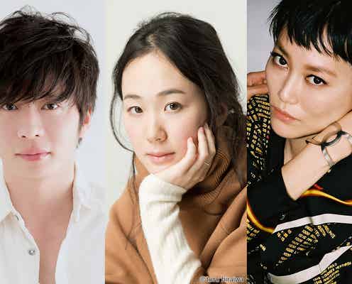 田中圭&新垣結衣が恋人役 「逃げ恥」脚本家ドラマ、黒木華・菊地凛子ら新キャスト発表<獣になれない私たち>