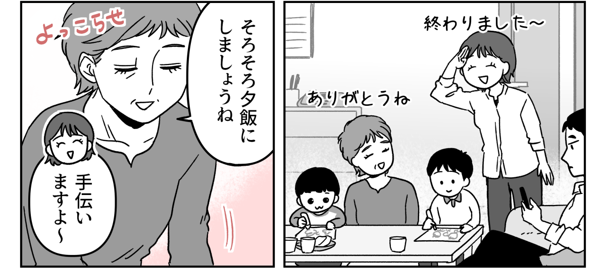 1-3_1