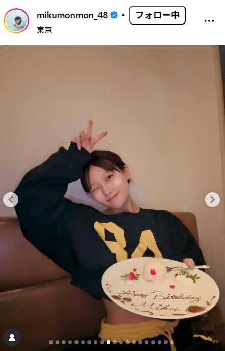 田中美久Instagramより