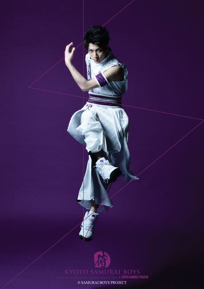 里中将道(C)SAMURAI BOYS PROJECT