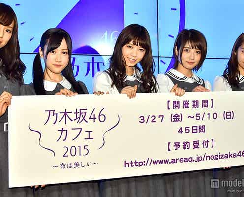 乃木坂46西野七瀬&桜井玲香、交換留学解除に心境