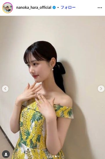 原菜乃華 Instagramより