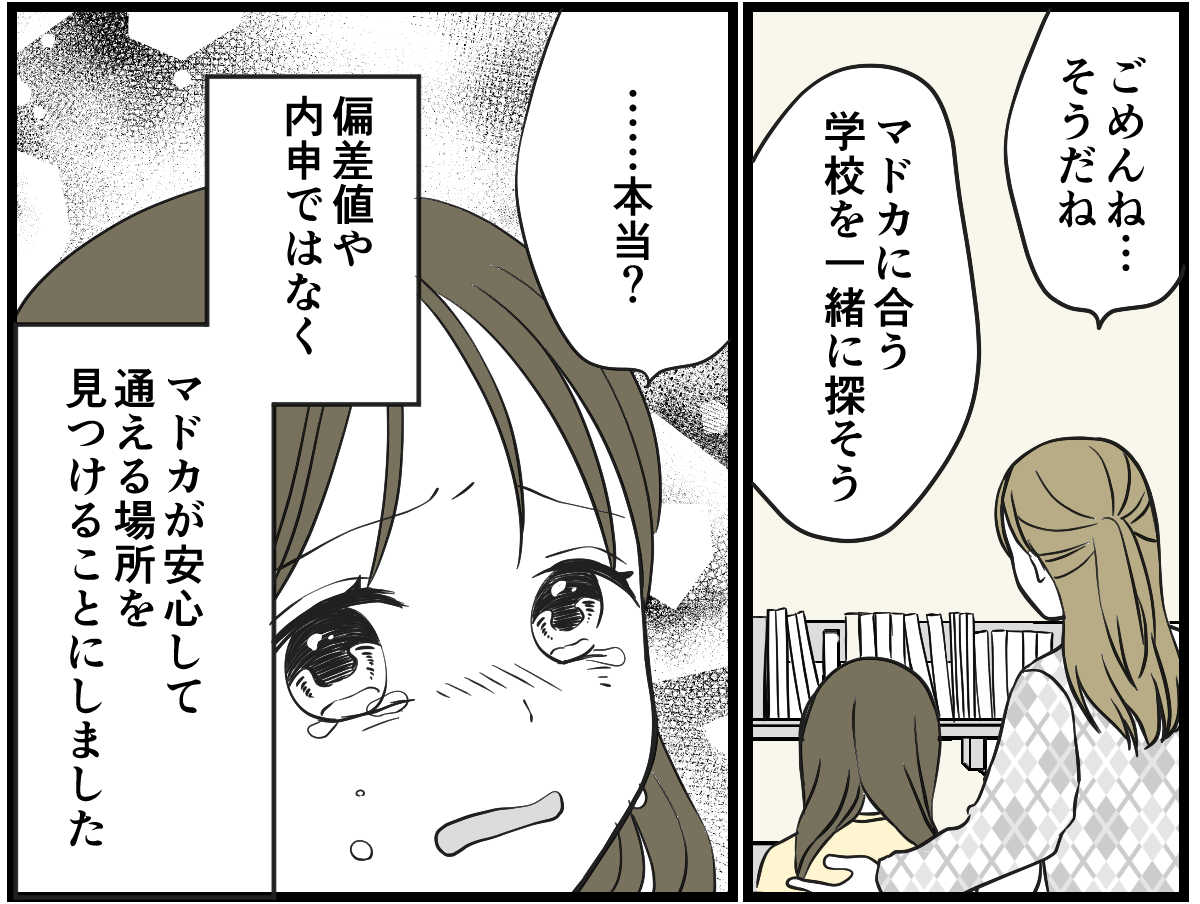 3-3_2