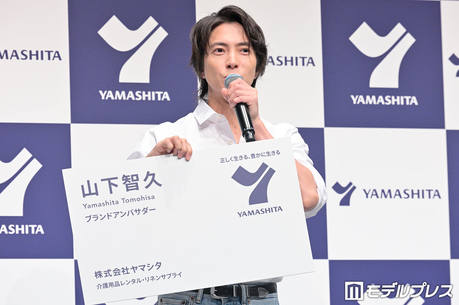 山下智久（C）モデルプレス