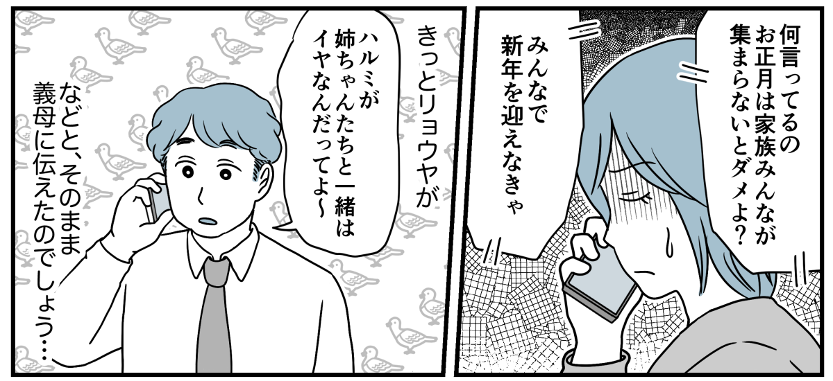 2_3_2