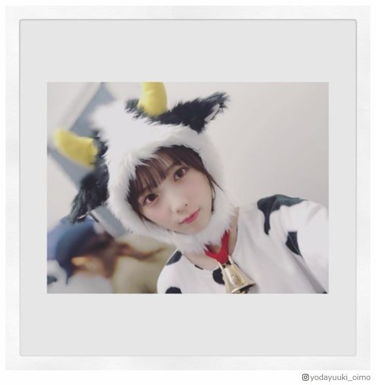 乃木坂46与田祐希、牛コスプレに「可愛すぎてしんどい」「眼福でしかない」の声