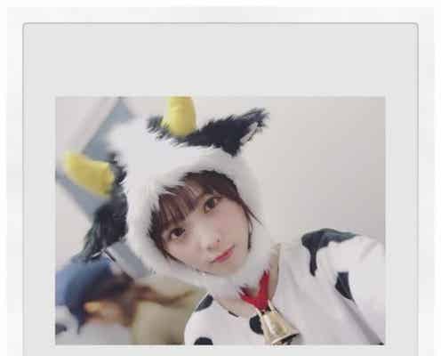乃木坂46与田祐希、牛コスプレに「可愛すぎてしんどい」「眼福でしかない」の声