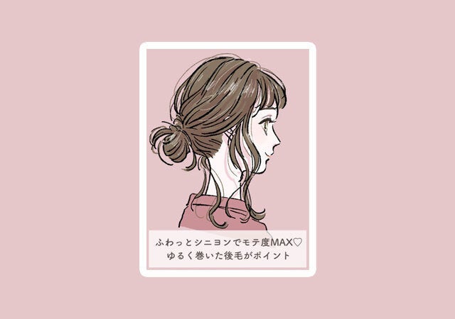 画像7 8 ボブヘアがもっと可愛くなる 不器用さんでもできる 超簡単こなれヘアアレンジ モデルプレス