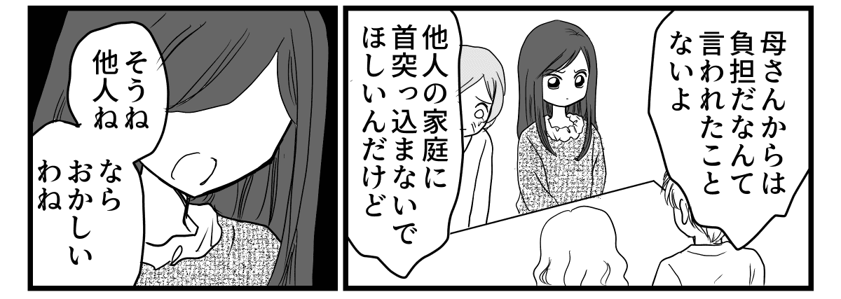 3-1-2