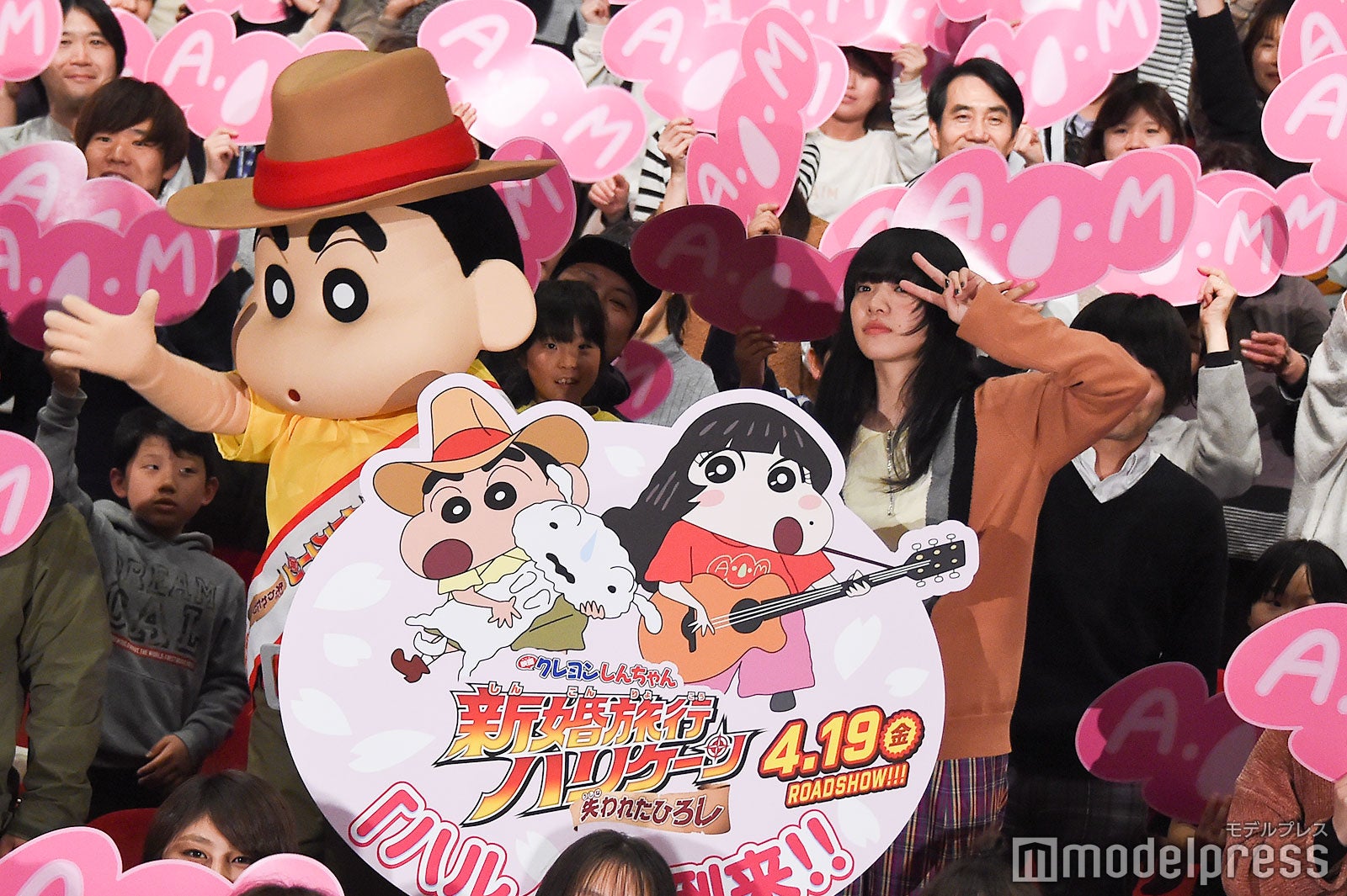 しんちゃん、あいみょん （C）モデルプレス