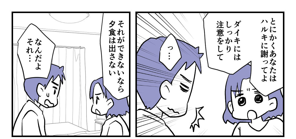1_3_1