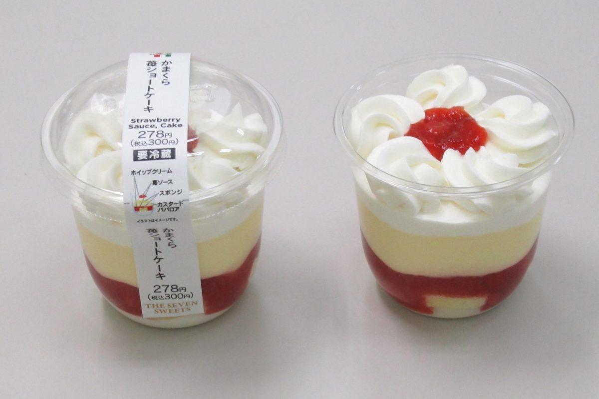 かまくら 苺ショートケーキ