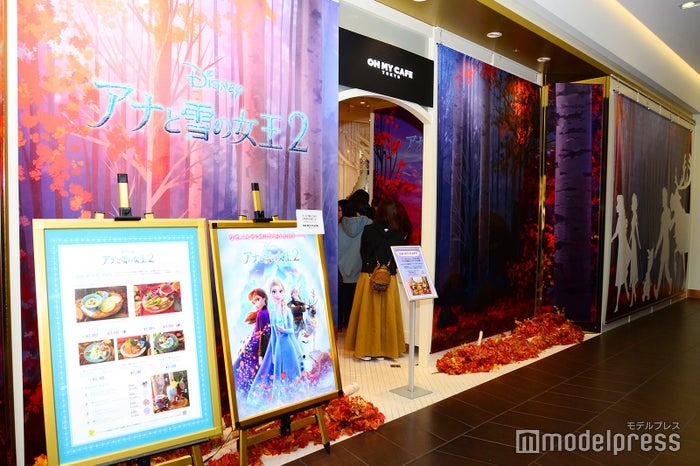 「アナと雪の女王2」OH MY CAFE（C）ビューティーガール