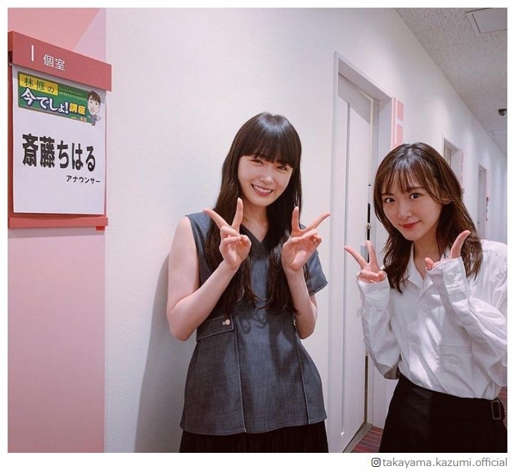 乃木坂46高山一実、“同期”生駒里奈と遭遇「久々で嬉しい」2ショットにファン歓喜