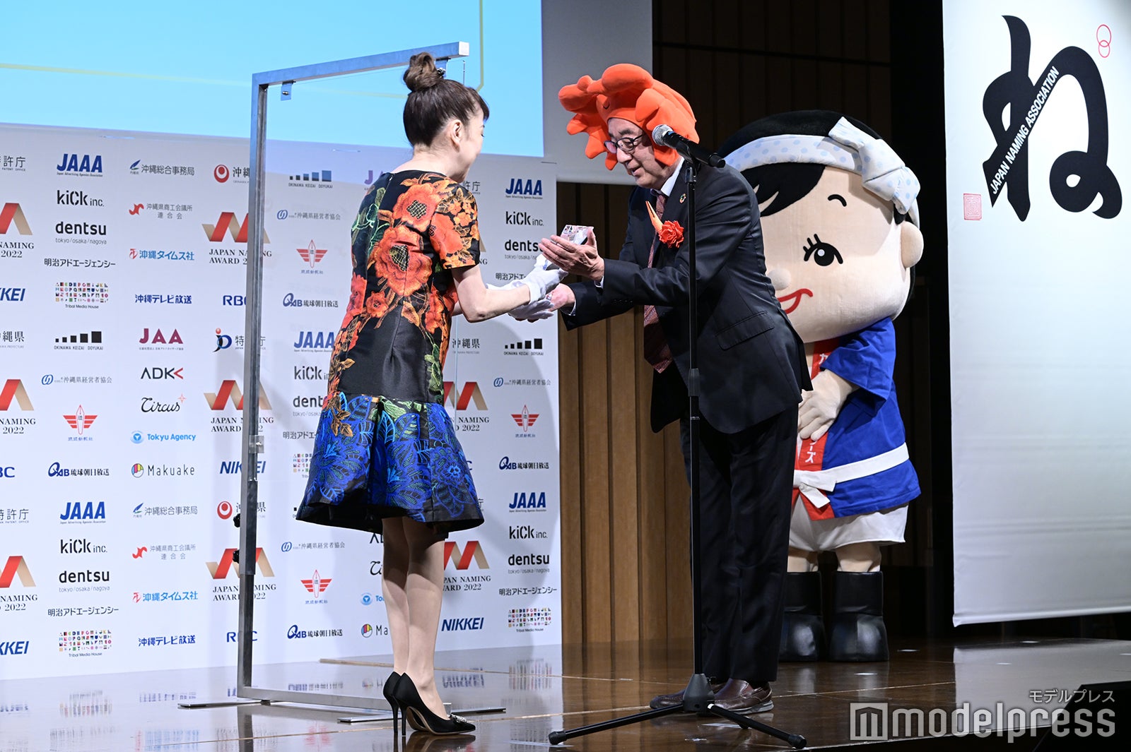 太田光代（C）モデルプレス