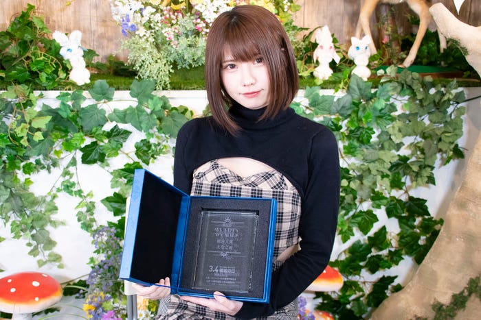 えなこ(C)Fujisan Magazine Service Co., Ltd. All Rights Reserved.