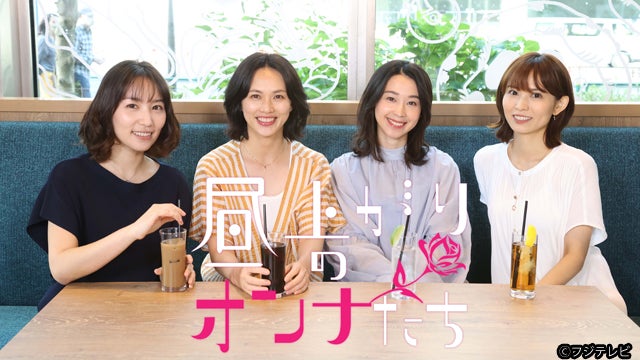 徳永えり＆臼田あさ美＆瀬戸さおり＆市川由衣が禁断愛に溺れる人妻に