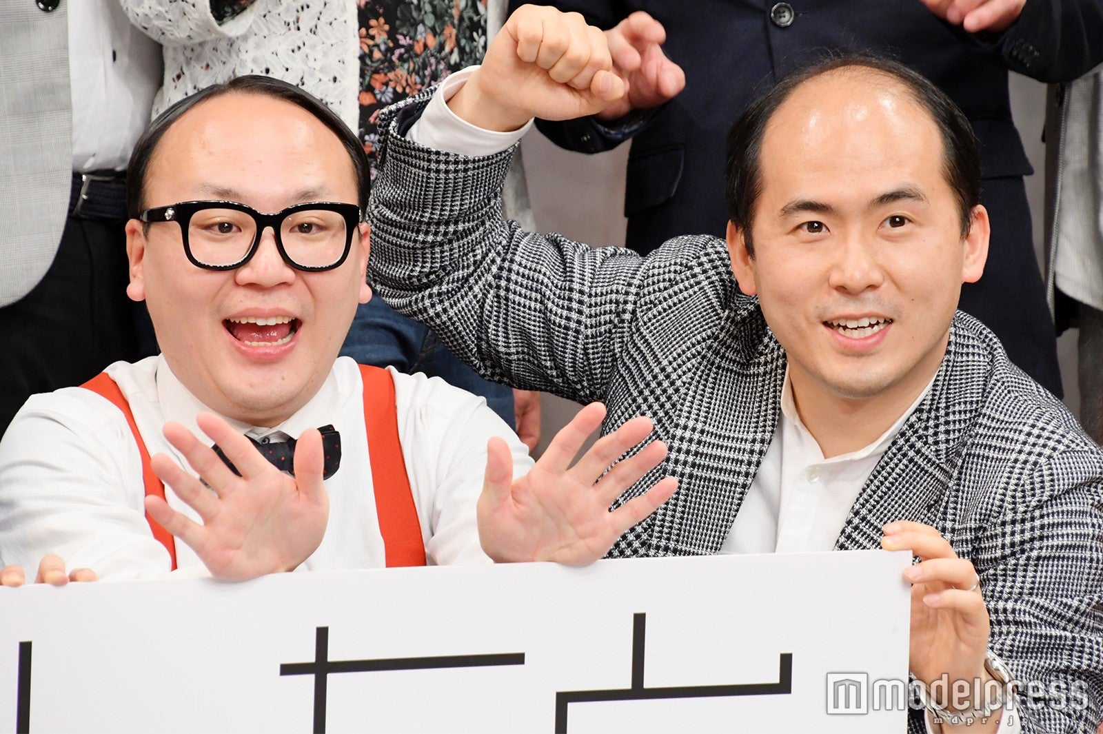 トレンディエンジェル（C）モデルプレス