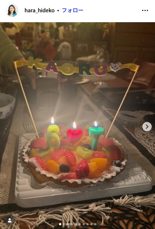 原日出子Instagramより