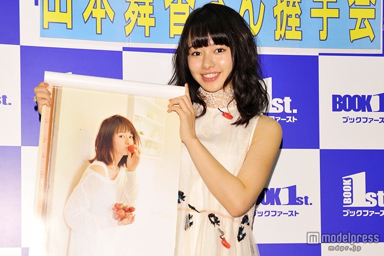 お気に入りカット／山本舞香