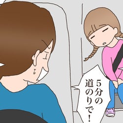よく寝るわが家の子どもたち 人には言えない よく寝る子 の悩みとは 猫の手貸して 育児絵日記 Vol 29 モデルプレス よく寝るわが家の子どもたち 人には言えない よく寝る子 の悩みとは 猫の手貸して 育児絵日記 Vol 29 モデルプレス