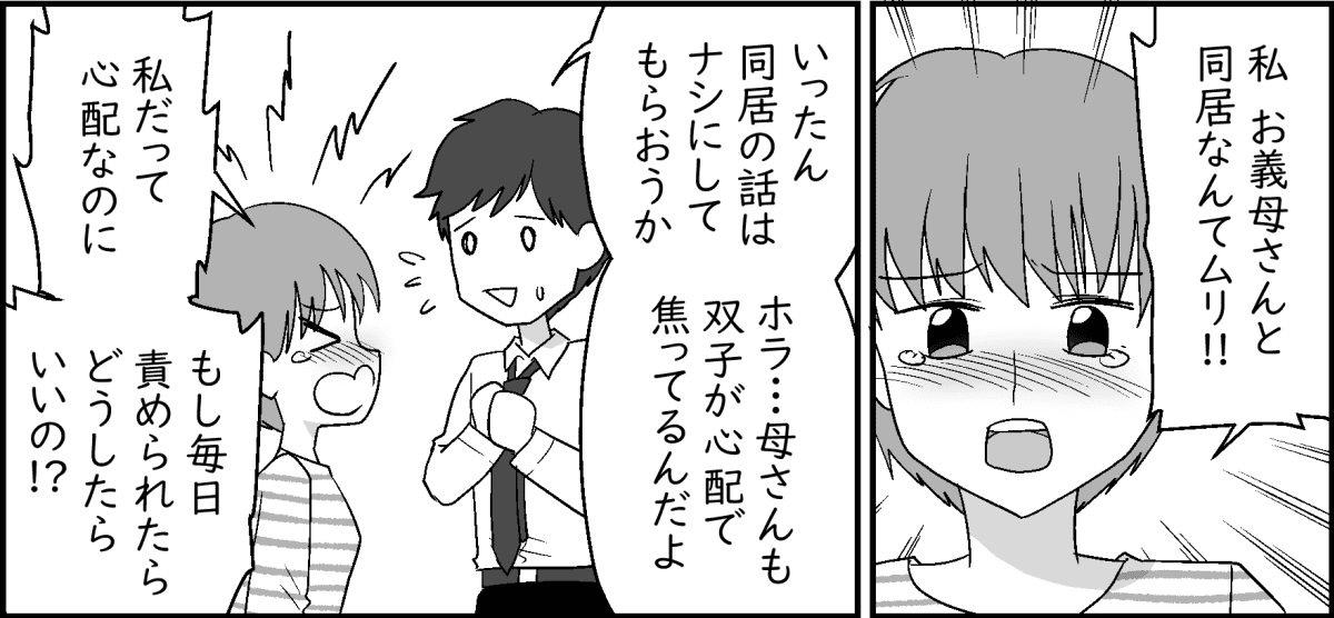 3-1-1