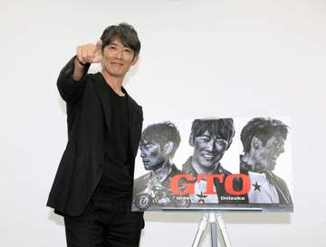 “反町鬼塚”が帰ってくる！連ドラ「GTO」7月20日スタート「個性的な子が多くて楽しみ」令和の要素入れカムバック