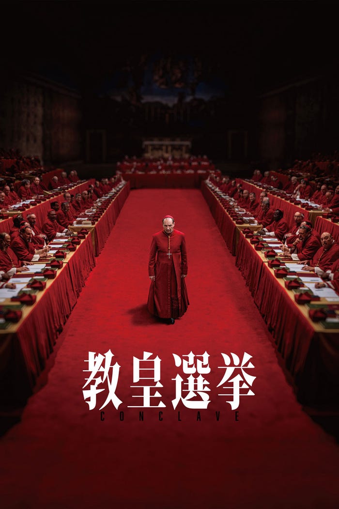 「教皇選挙」(C)2024 Conclave Distribution, LLC.