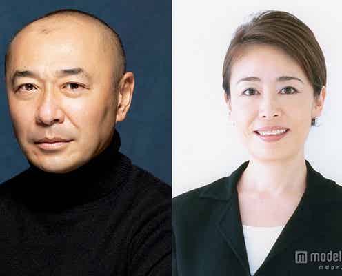 フジテレビ新情報番組、タイトル発表