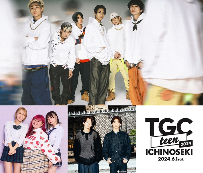 もーりーしゅーとら「TGC teen ICHINOSEKI」出演者追加発表 WATWINGのSPライブも決定