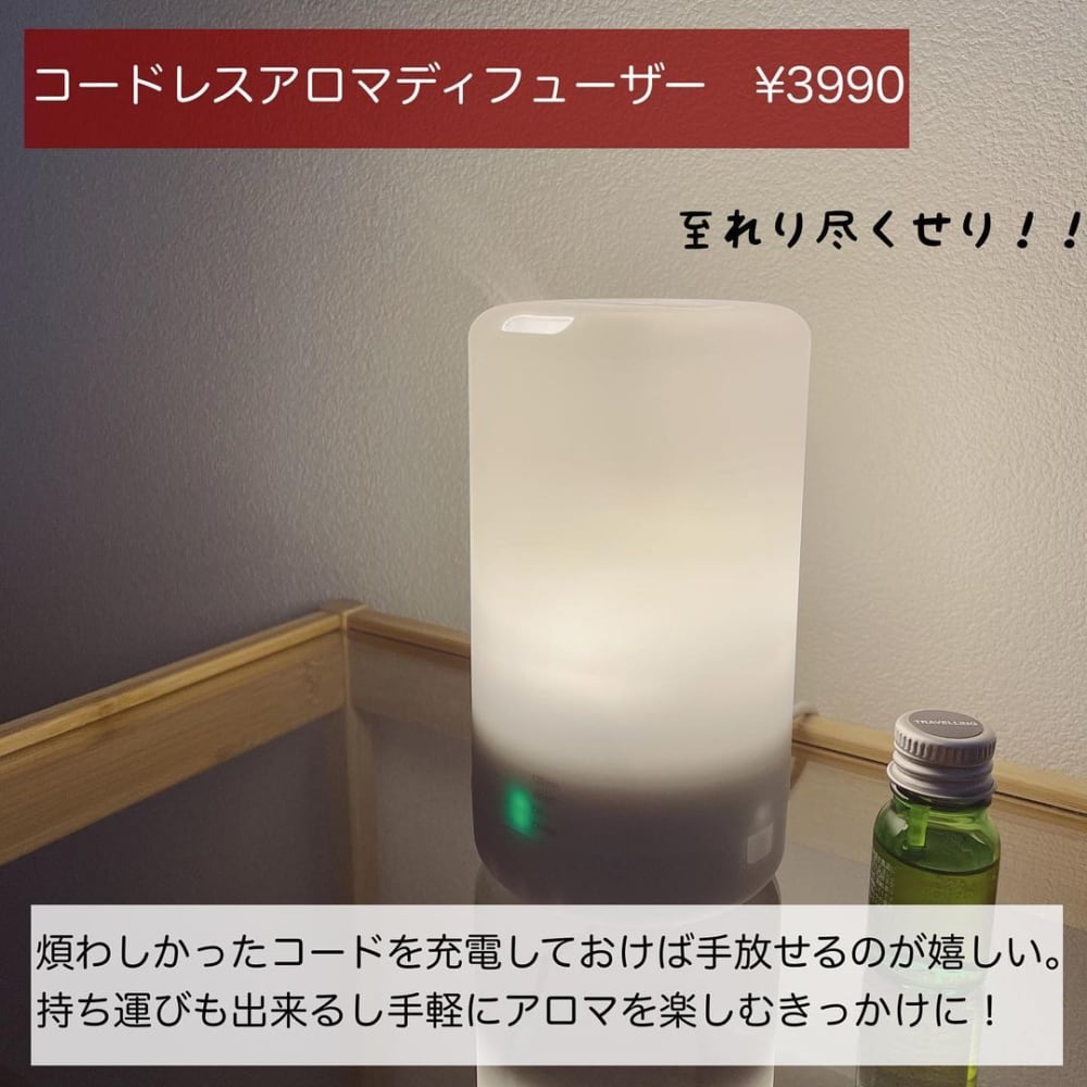 豊かな暮らしを 無印良品 の 神商品 で生活をワンランクアップさせちゃおう モデルプレス 豊かな暮らしを 無印良品 の 神商品 で生活をワンランクアップさせちゃおう モデルプレス