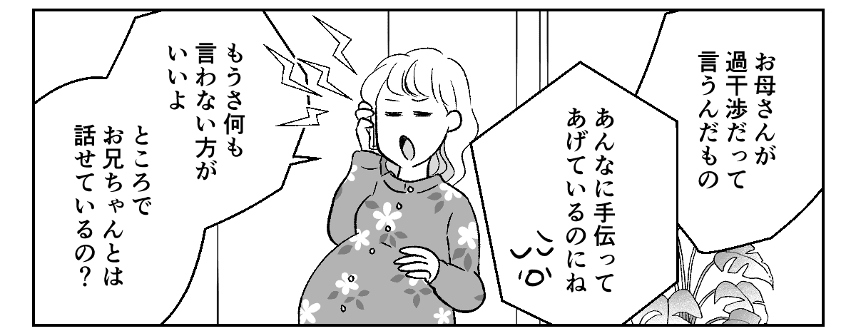 4_1_2