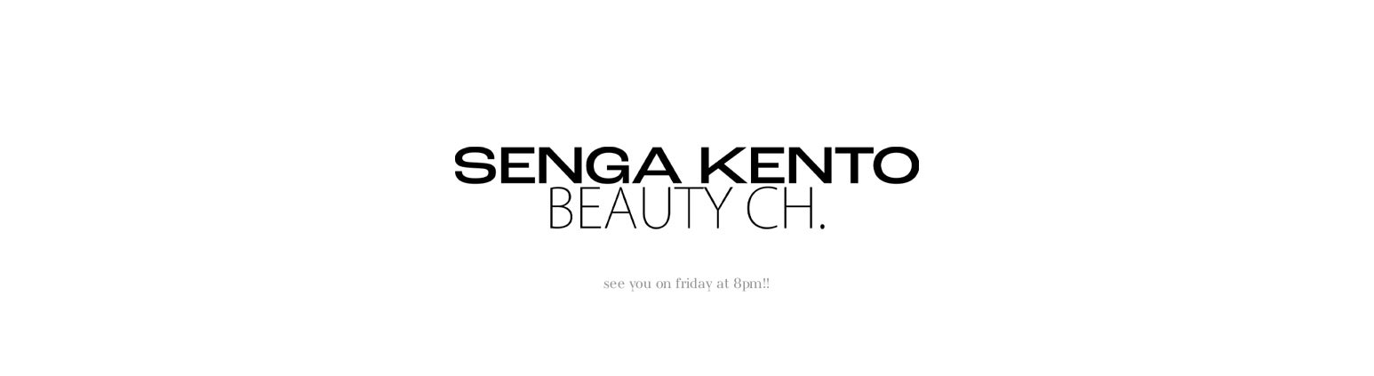 キスマイ千賀健永、美容に特化したソロYouTubeチャンネル開設「共に美しくなりましょう」