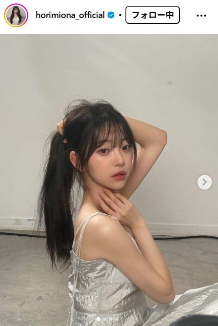 堀未央奈Instagramより
