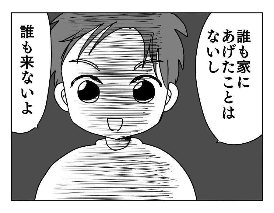 3-3