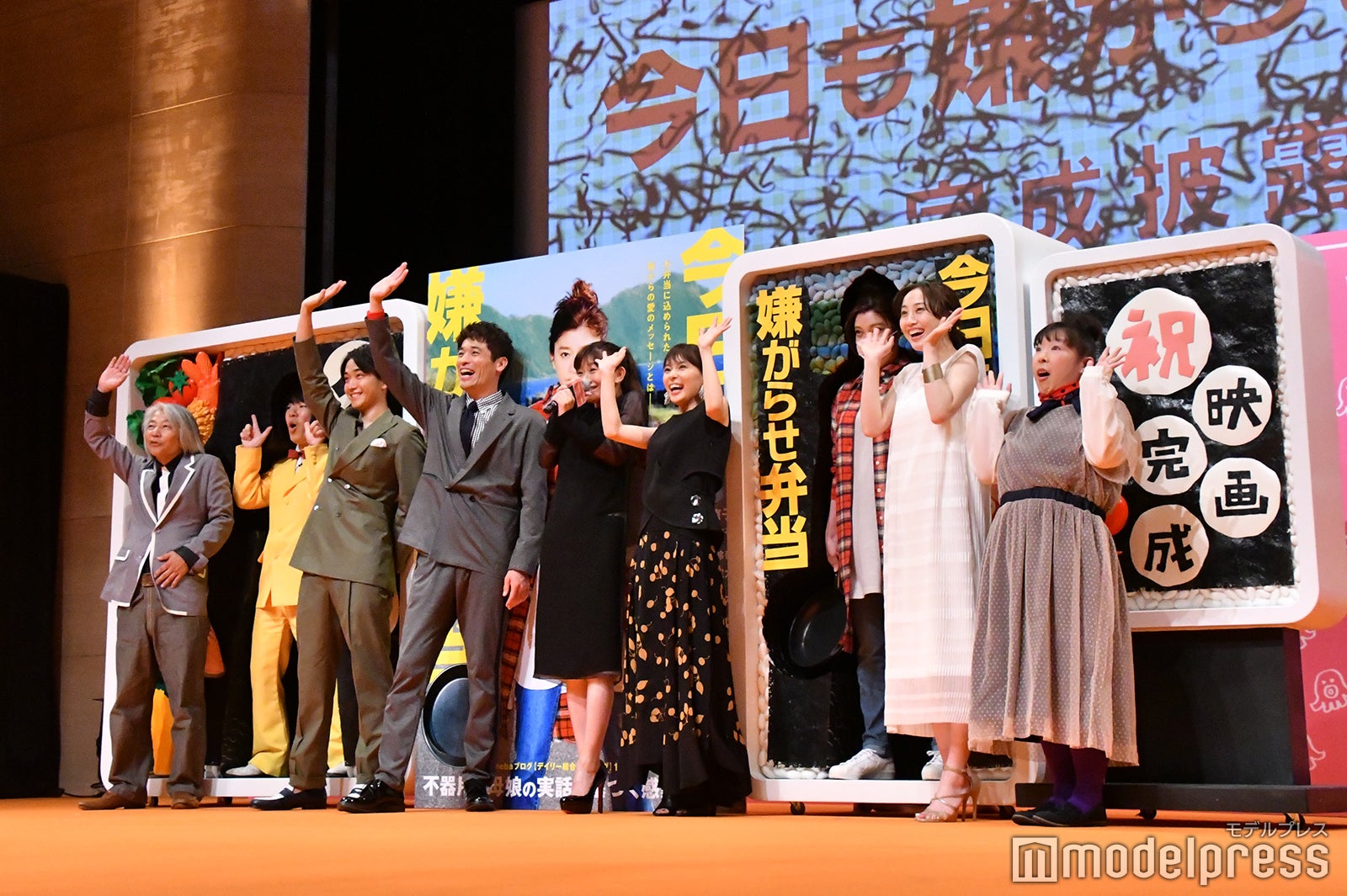 左から／塚本連平監督、ダンディ坂野、佐藤寛太、佐藤隆太、篠原涼子、芳根京子、ざわちん、松井玲奈、村上知子 （C）モデルプレス